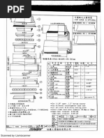 159EDM-159EDMM 組合圖