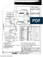 159EDM-159EDMM 組合圖