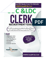 Solved MCQs LDC Divisional Clerk PDF Exams Book PDF