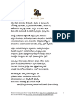 Sivamanasa.pdf