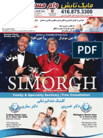 Simorgh Magazine Issue 121