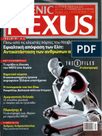 andrianopoulos_nexus_interview.pdf