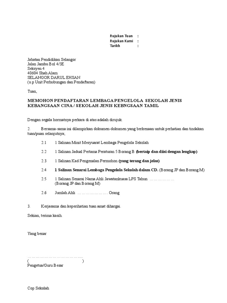 Lps 2017 Dan Borang B  PDF