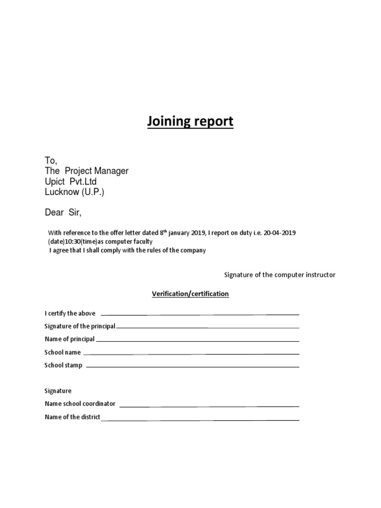 Joining Report for Computer Faculty | PDF