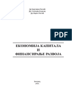 Ekonomija Kapitala I Finansiranje Razvoja PDF