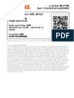 Eticket Created by HTML