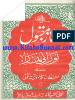 Namaz-e-Maqbool-Ma-Norani-Namaz.PDF