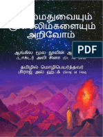 Understanding Muhammad (Tamil) PDF