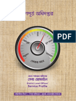 Service profile of PWD.pdf