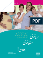 حاملہ کے لئے ہدایات PDF