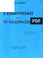 O Kommounismos Kai To Paidomazoma - Strates Muribeles PDF