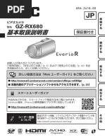 富士フイルム ナチュラクラシカ ホワイト、専用ケース、取扱説明書 NATURA CLASSICA／NATURA CLASSICA WHITE : 製品外観 | 富士フイルム