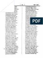 BISWAKOSH V11ENDPART (PURN-PURI.pdf