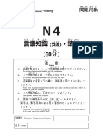 N4G PDF