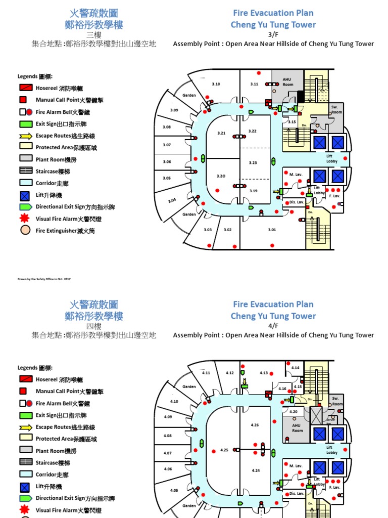 3/F Assembly Point: Open Area Near Hillside of Cheng Yu Tung Tower 三樓 ...