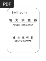 SCR Manual