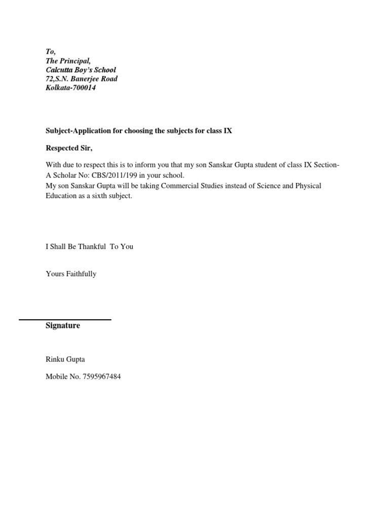 Subject Selection Application for Class IX | PDF | Business