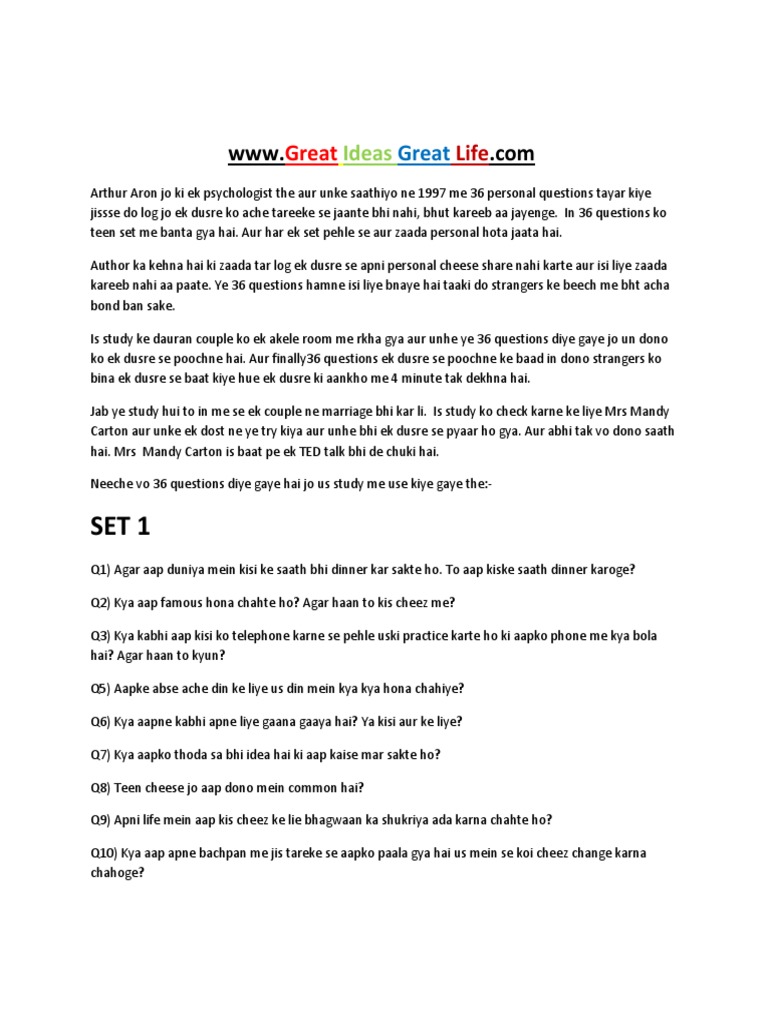 36 Questions to Deepen Connections | PDF