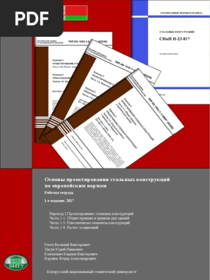 Бланк №7 MOD#4 PDF | PDF