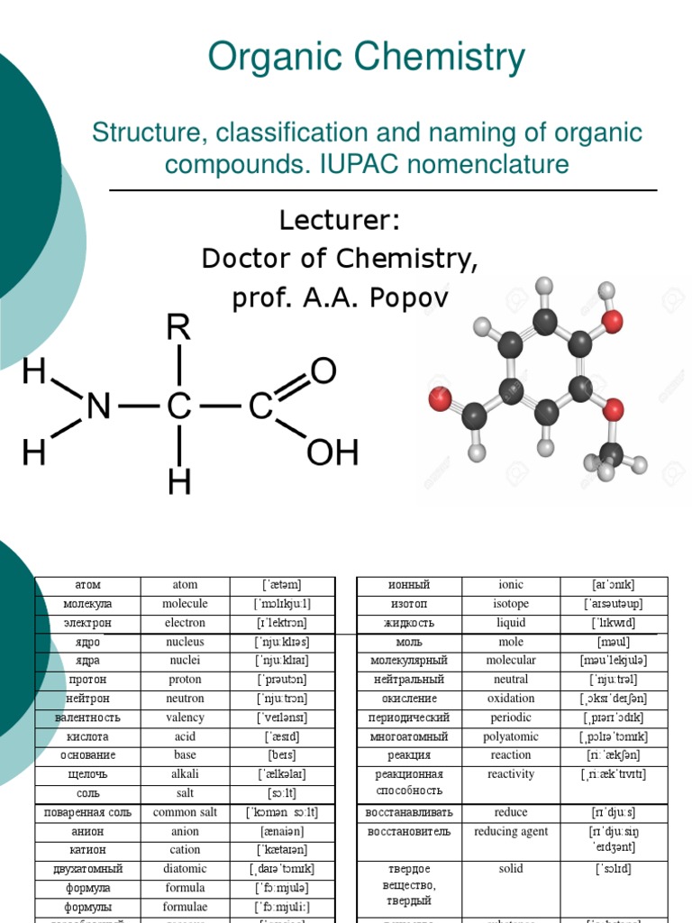 Organic in Brief | PDF | Isomer | Functional Group, image size:768x1024