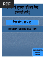 St-55 Data Communication (Compatibility Mode)