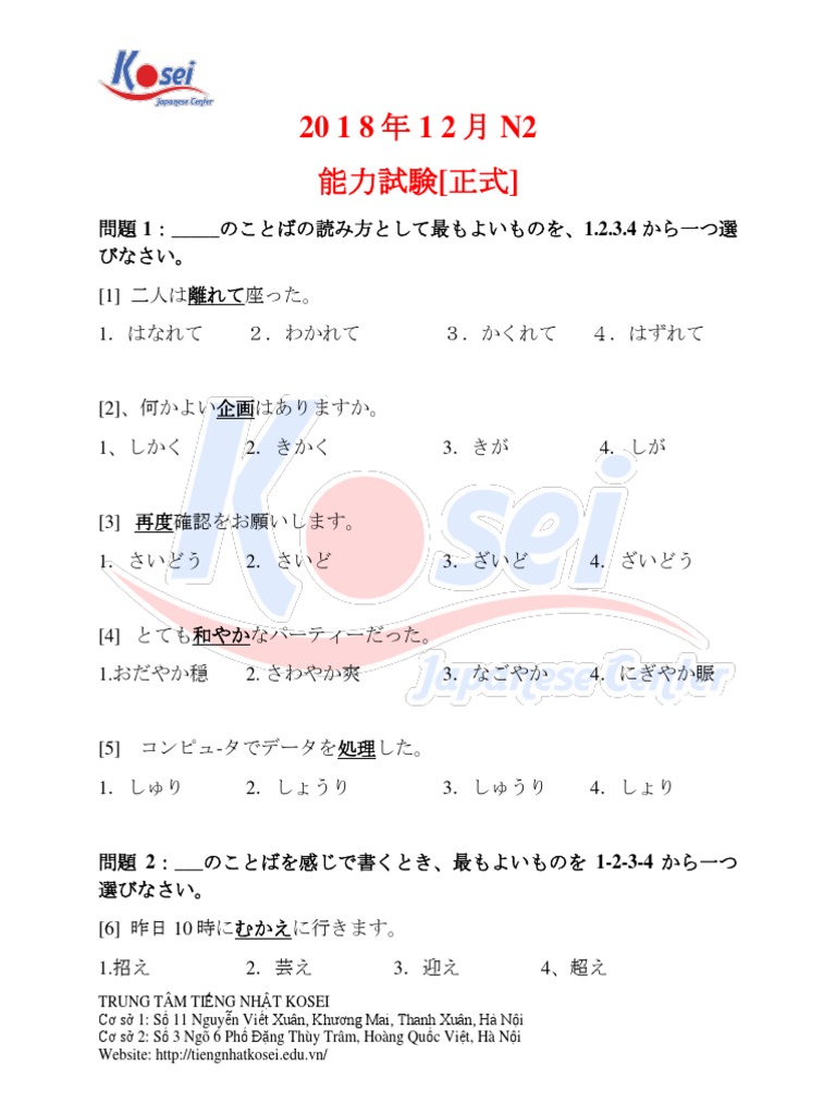 侏儒の言葉 芥川龍之介（岩波文庫） | 古書店うみつばめ