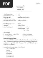 Download 261103 Introductory Physics by  Nutt SN40937067 doc pdf