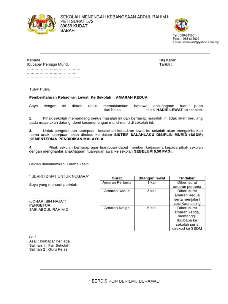 Surat Panggilan Ibu Bapa Ke Sekolah Masalah Disiplin Download