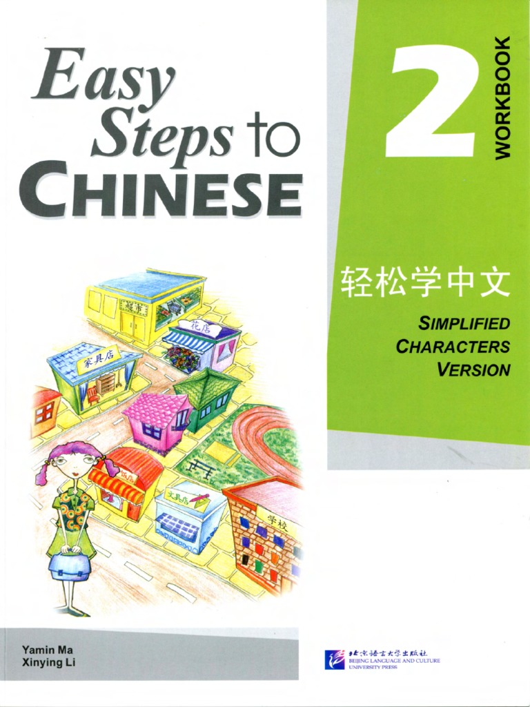 Easy Step Chinese 2 PDF | PDF