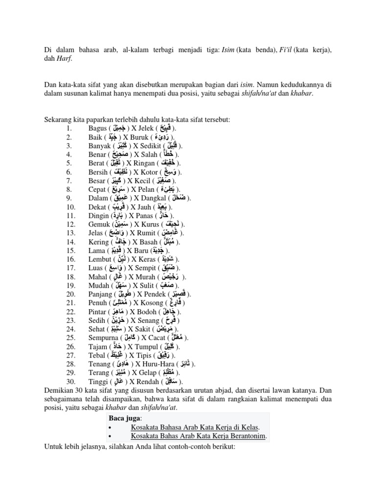 Di Dalam Bahasa Arab Docx