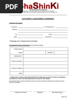 Customer'S Consignment Agreement