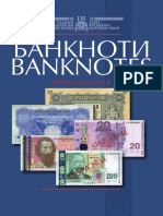 Bugarke Banknote PDF