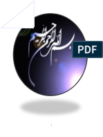 پایان نامه.pdf