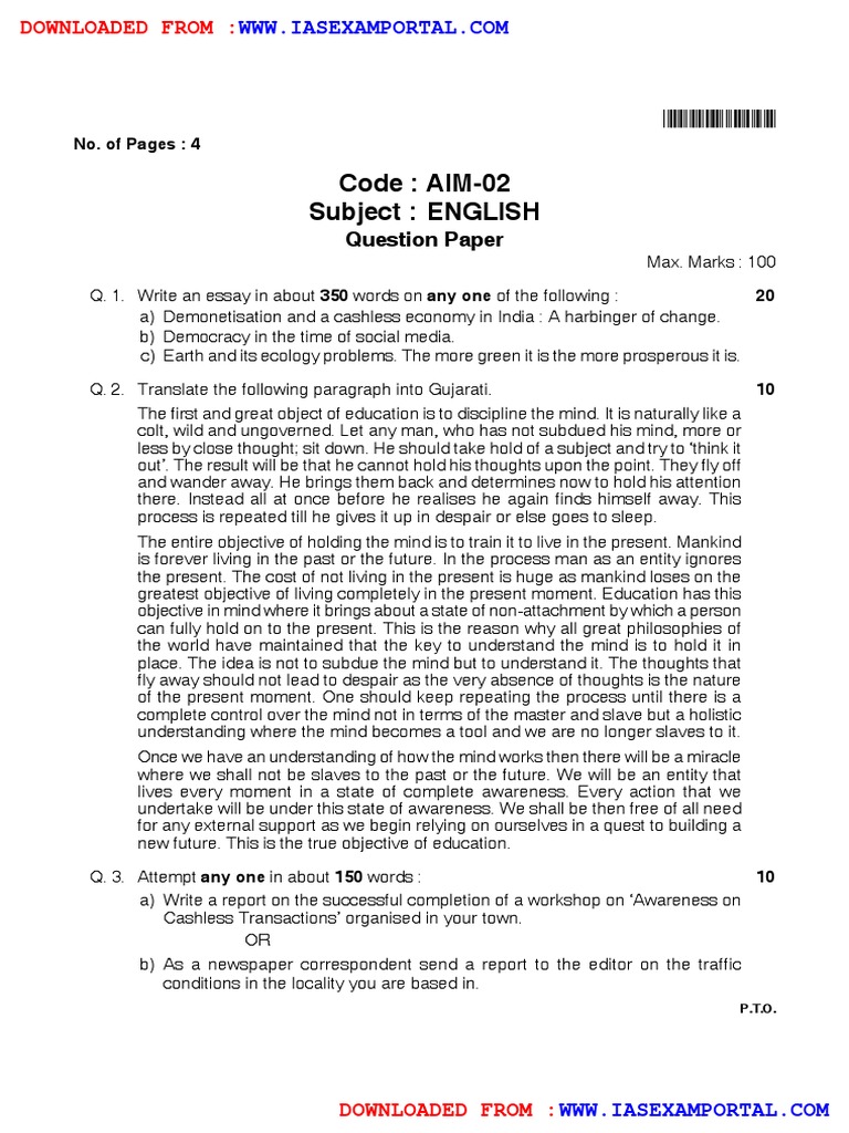 GPSC Paper PDF Mind Vocational Education