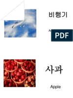 Korean Vocab