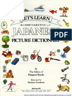 Japanese Picture Dictionary PDF