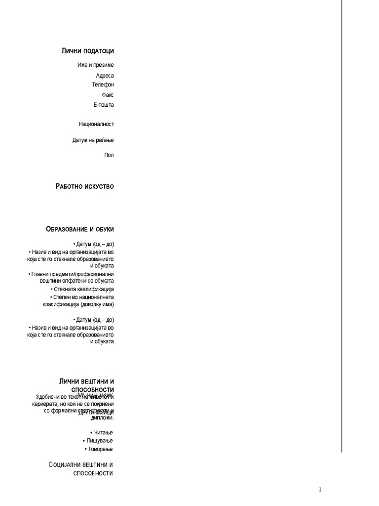 CV Obrazec | PDF