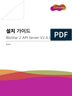 Biostar 2 API Server 2.6.0 Ig Ko v1.0