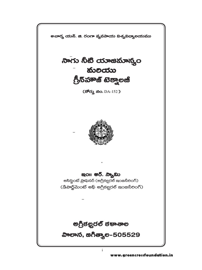 Da 152 Land Surveying Greencross Vijay Kumar Bomidi New Syllabus 1 Pdf Foot Unit Distance