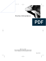 articulof_257_07_Ager 3,7+.pdf