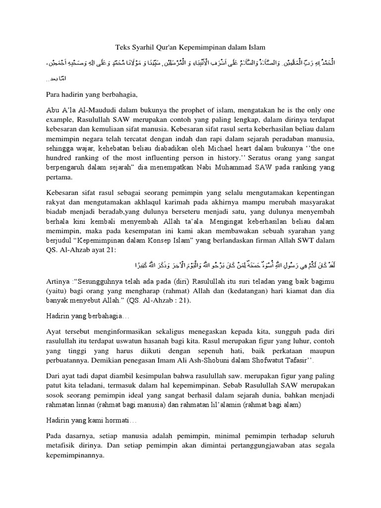 Teks Syarhil Qur'an PDF