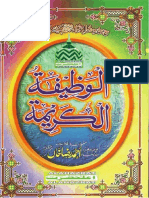 128066267-Al-Wazifatul-Karimah-Urdu-Islamic-Wazaif-Book-by-Ala-Hazrat.pdf