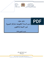 Guide-Formation - Contractuels-2018 PDF