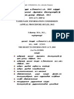 RTI Act, 2005 PDF