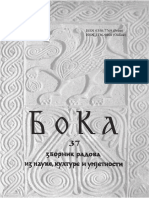 Boka 37 PDF