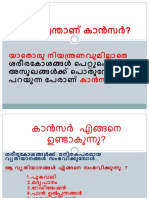 Cancer Malayalam PDF