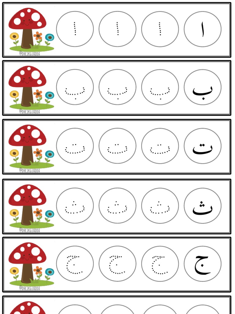 PDF Latihan Surih - Huruf Hijaiyah PDF | PDF