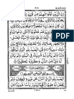 Al Kahf PDF