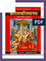 ShriRamcharit Manas Gita Press Gorakhpur