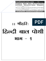278033489-001-Hindi-Bal-Pothi-Hindi-pdf.pdf